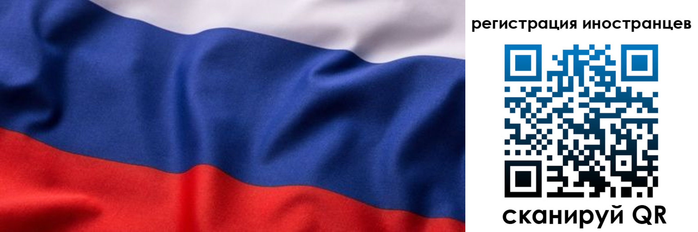 купить прописку в Владивостоке