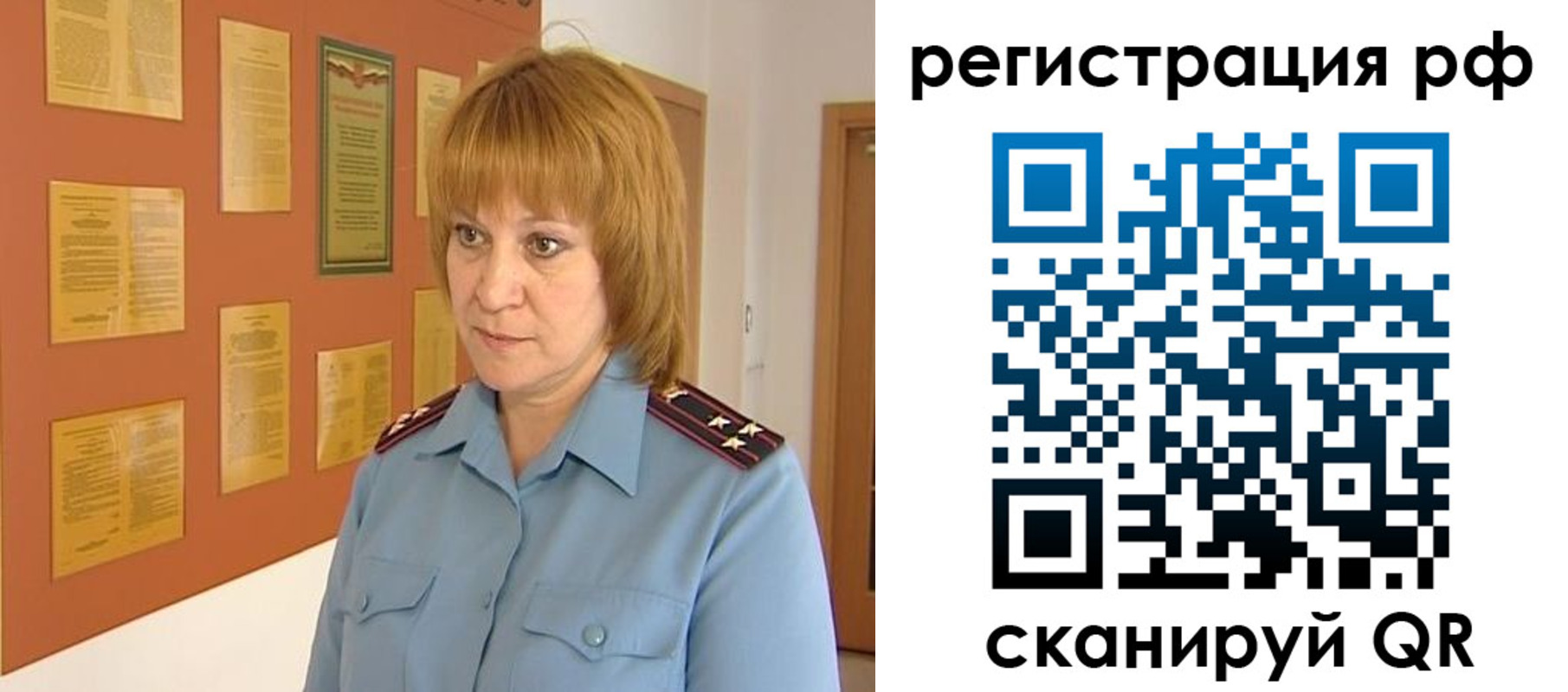 прописка в Владивостоке