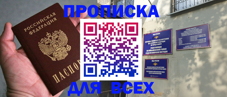 форма 3 в Владивостоке