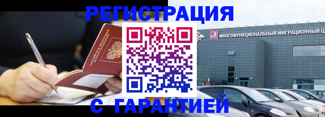 регистрация для дет. сада в Владивостоке